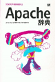 apacheT