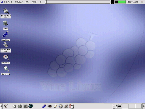 Vine Linux 2.5 gnomefXNgbv XN[Vbg