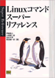 LinuxR}hX[p[t@X