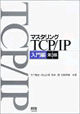 }X^OTCP/IP 