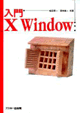 X Window