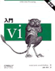 vi 6