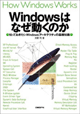 Windows͂Ȃ̂