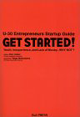 Get Started-ނ炪̉Ђn߂R [o[